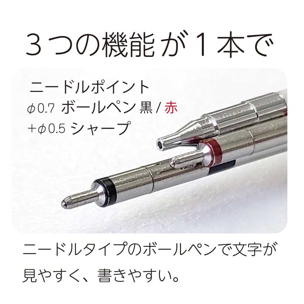 3本セット OHTO 3IN1 MS02 多機能ペン ブラック 0.7 Amazon.com: OHTO MS02 3-In-1 Multifunction Pen, Equipped with